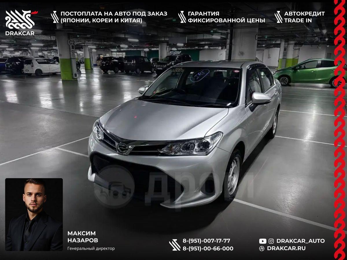 Toyota Corolla Axio, 2019