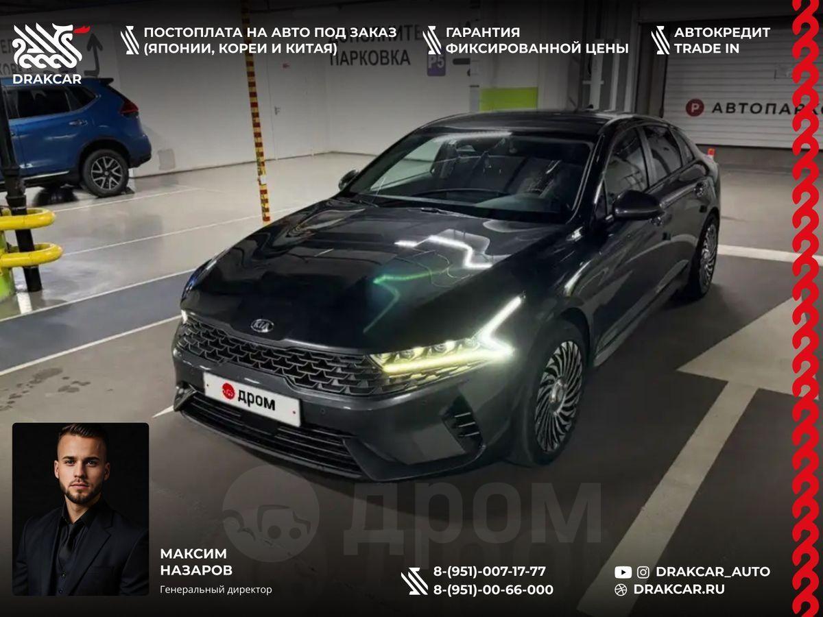 Kia K5, 2021