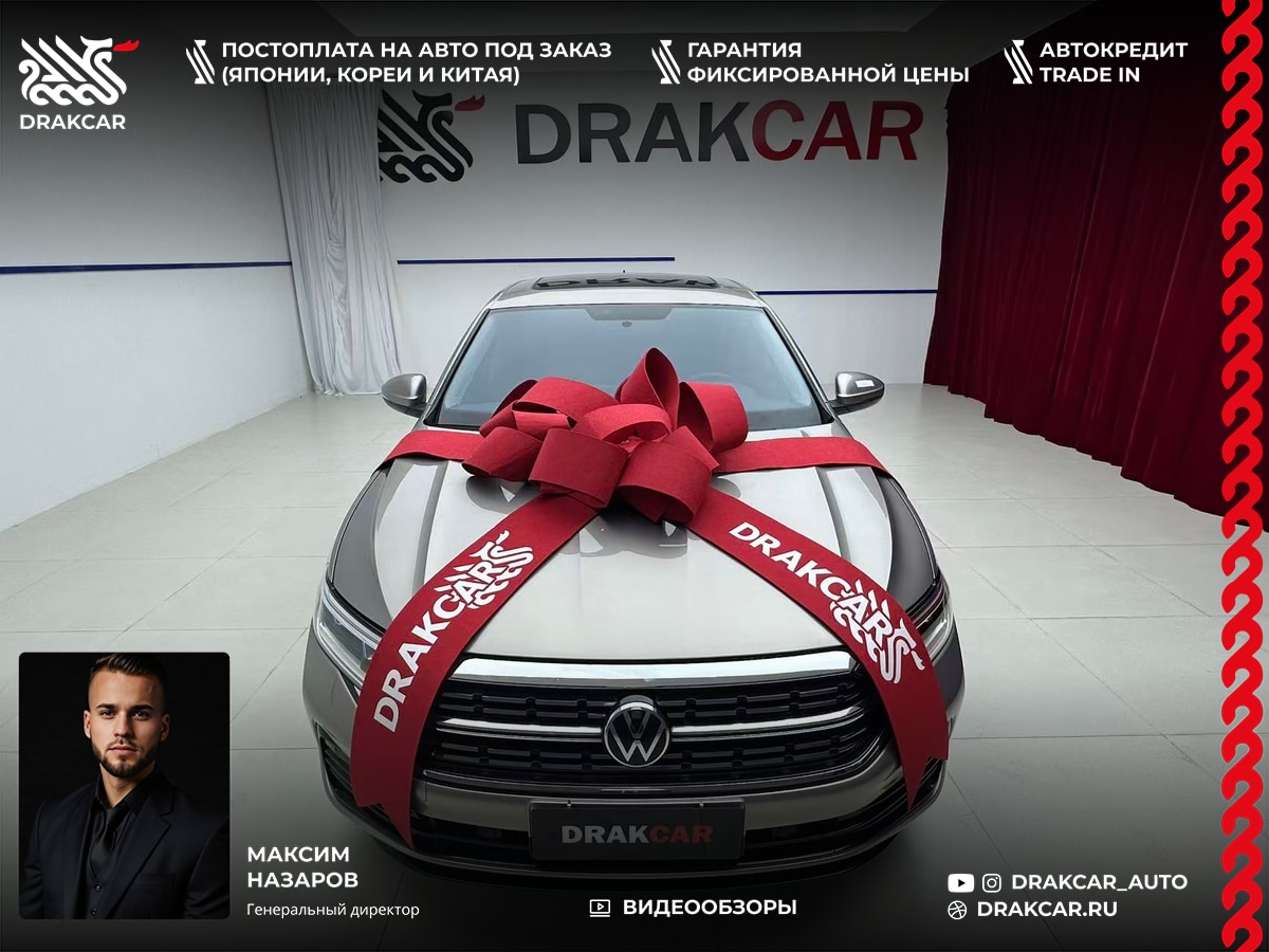 Volkswagen Sagitar, 2022