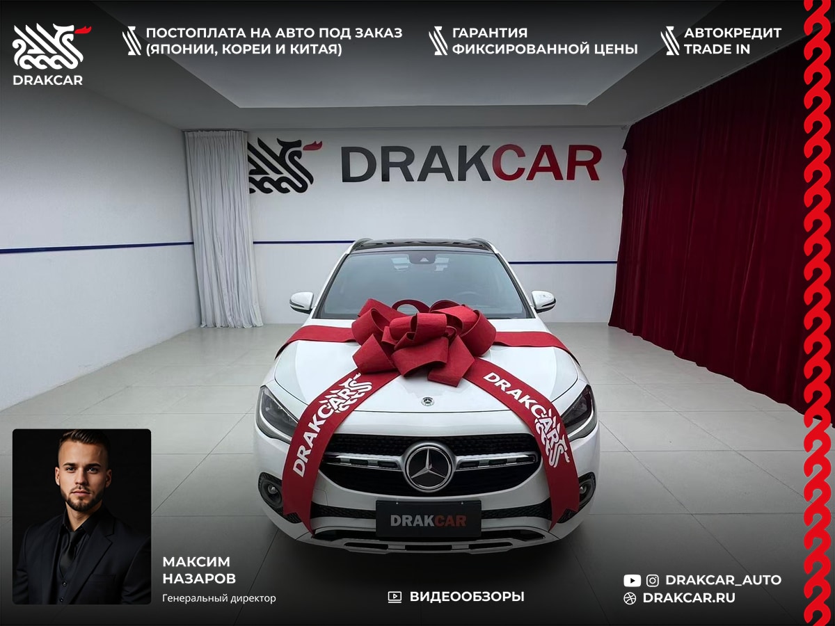 Mercedes-Benz Gla180, 2022