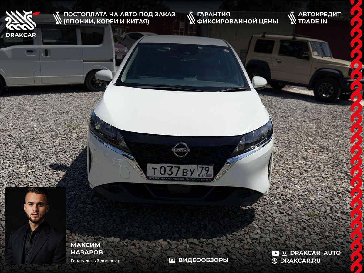 Nissan Note, 2021